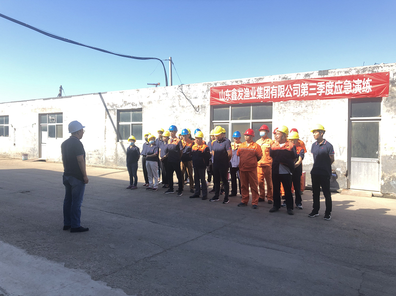 海成集團舉行液氨泄漏應急逃生演練