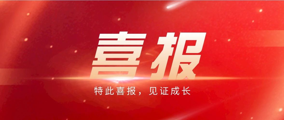 藍潤水產(chǎn)上榜首批農產(chǎn)品出口產(chǎn)業(yè)示范企業(yè)